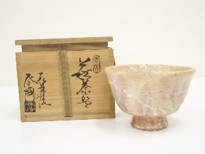 萩焼　松林庵　玉村登陽造　茶碗（共箱）